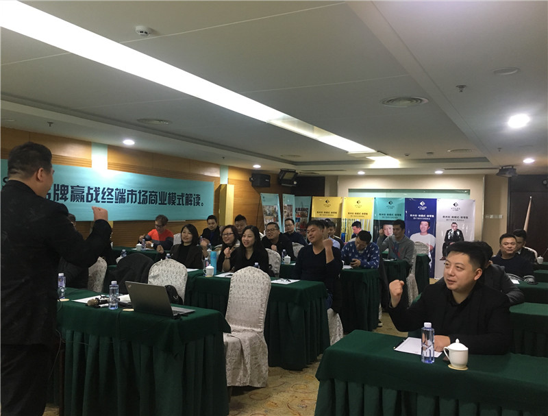 《新木紋·新模式·新零售》KT瓷磚品牌戰(zhàn)略分享會天津站圓滿成功！